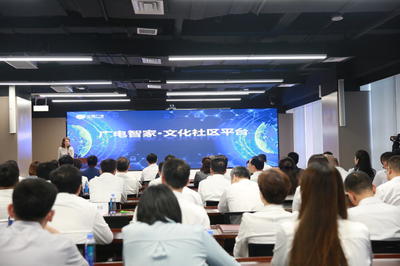 中国广电山东网络2025新业务推介会成功举办，聚焦网络信息技术研发新突破