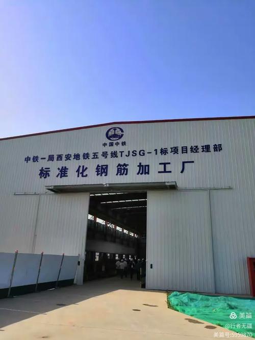 智驱未来·匠心筑梦——项目多维成果展示矩阵构建报告